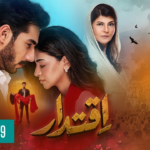 The Upcoming 29th Episode of Iqtidar: A Deep Dive into Drama and Suspense